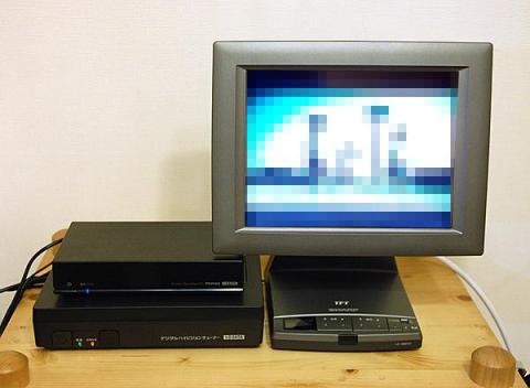 ウィンドウを地デジ化