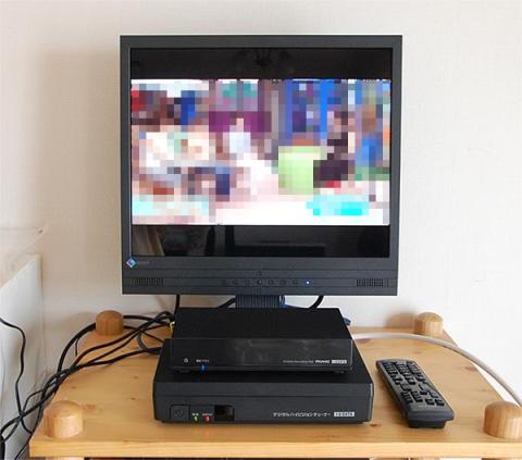 M1700C-RBKを地デジ化