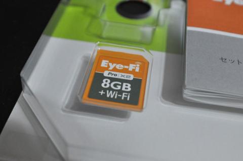 カードは厚紙だった!(爆死