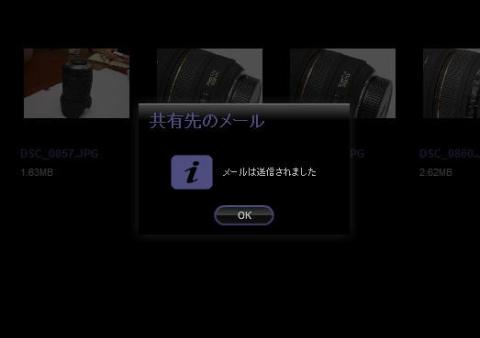 アルバム作成:4