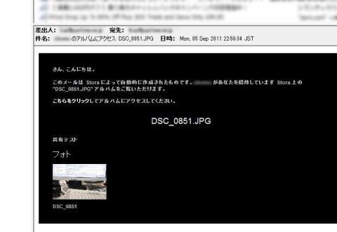 アルバム作成:5