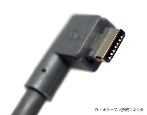 On-Lap側のモニターコネクタ