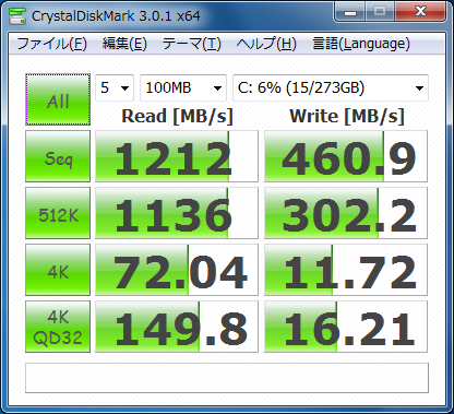 Dynamic設定 100MB