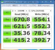 ocz hdd3.JPG