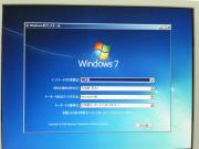 windows7インストール開始