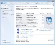エクスペリエンスインデックス