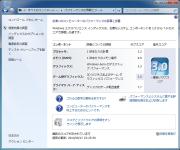 ドライバ適用後エクスペリエンスインデックス