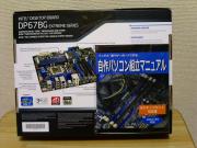 組立てマニュアル