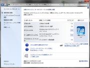 エクスペリエンスインデックス