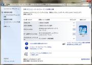 エクスペリエンスインデックス