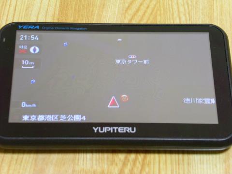 YERA YPL502si電源投入