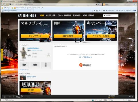 Battlefield3