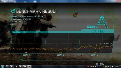 LostPlanetベンチ A