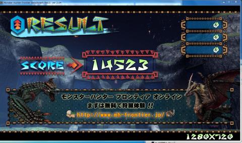 モンスターハンター