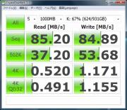 eSATAポート接続