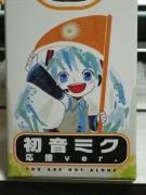 パッケージイラスト2