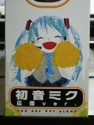 パッケージイラスト3