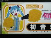 パッケージイラスト4