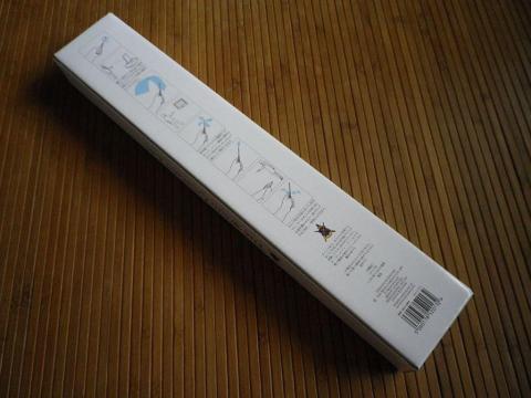 こうやって使うのか・・・。