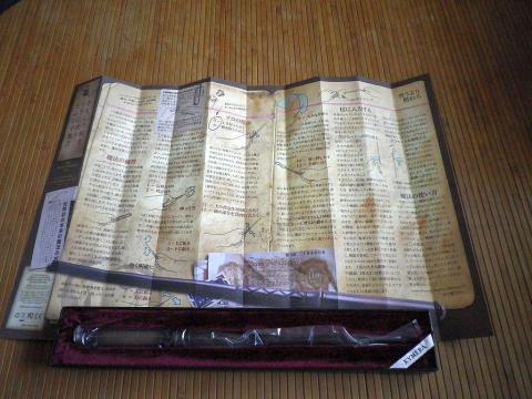 説明書(日本語)