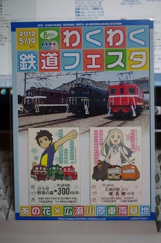 DA35mmF2.8 Macro Limited 画像サンプル1