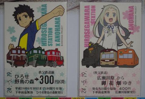 DA35mmF2.8 Macro Limited 画像サンプル2