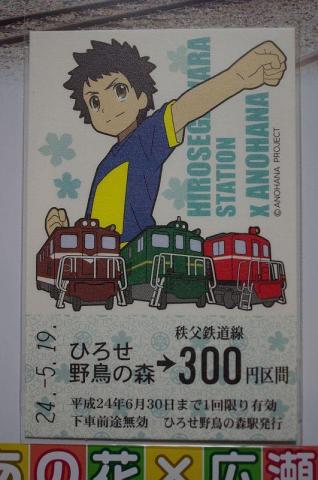 DA35mmF2.8 Macro Limited 画像サンプル4