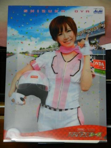 大家志津香(TEAM A)