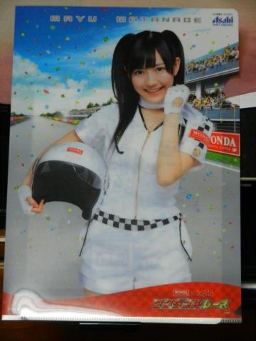 渡辺麻友(TEAM B)