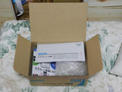 パカっと開けると…