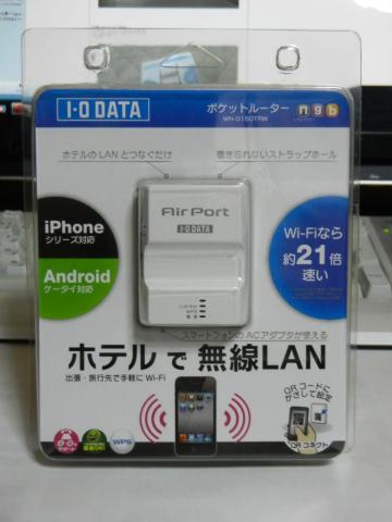 ブリスターパッケージ(表)