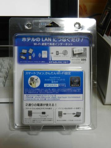 ブリスターパッケージ(裏)