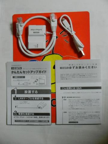 ブリスターパッケージの中身