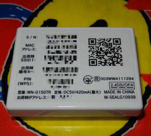 裏面にはSSIDやMACアドレス、QRコードなどが…