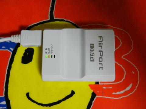 インジケータランプ点灯中