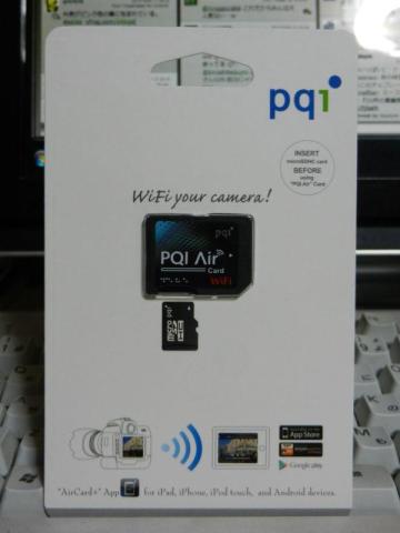 単体モデルはブリスターパッケージ