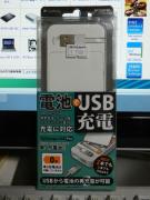 パッケージの表面はこんな感じ