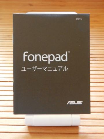 ユーザーズマニュアルも名刺を一回り大きくしたサイズ