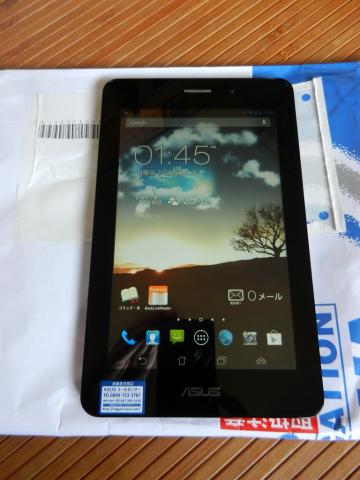 ホーム画面はこんな感じです。