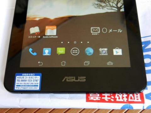 なぜこんなところにわざわざ…