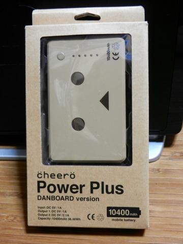 パッケージもダンボーらしくダンボールカラー