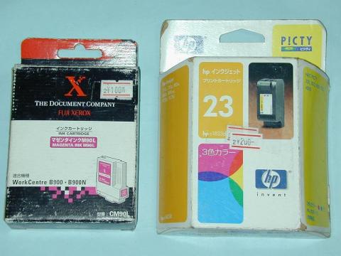 使えないインクorz