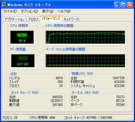 1080p_HW支援有効