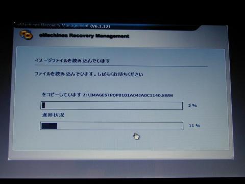 SSDへリカバリイメージを転送中
