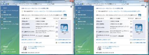 左がHDD、右がSSD