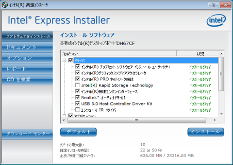 付属CDのドライバインストール画面