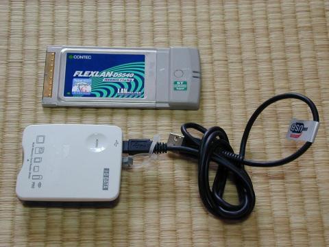 珍しく、実用性のあるものw