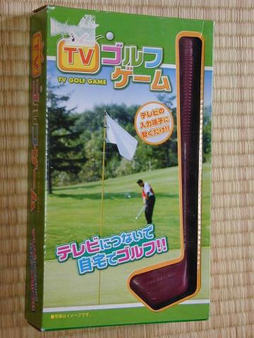 どうしよう・・・この物体(^^;