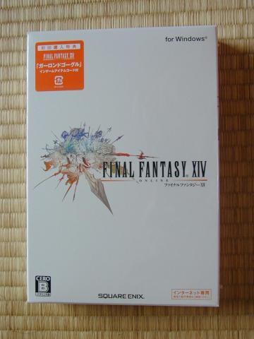FF14のパッケージ