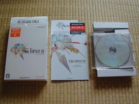 パッケージ一式